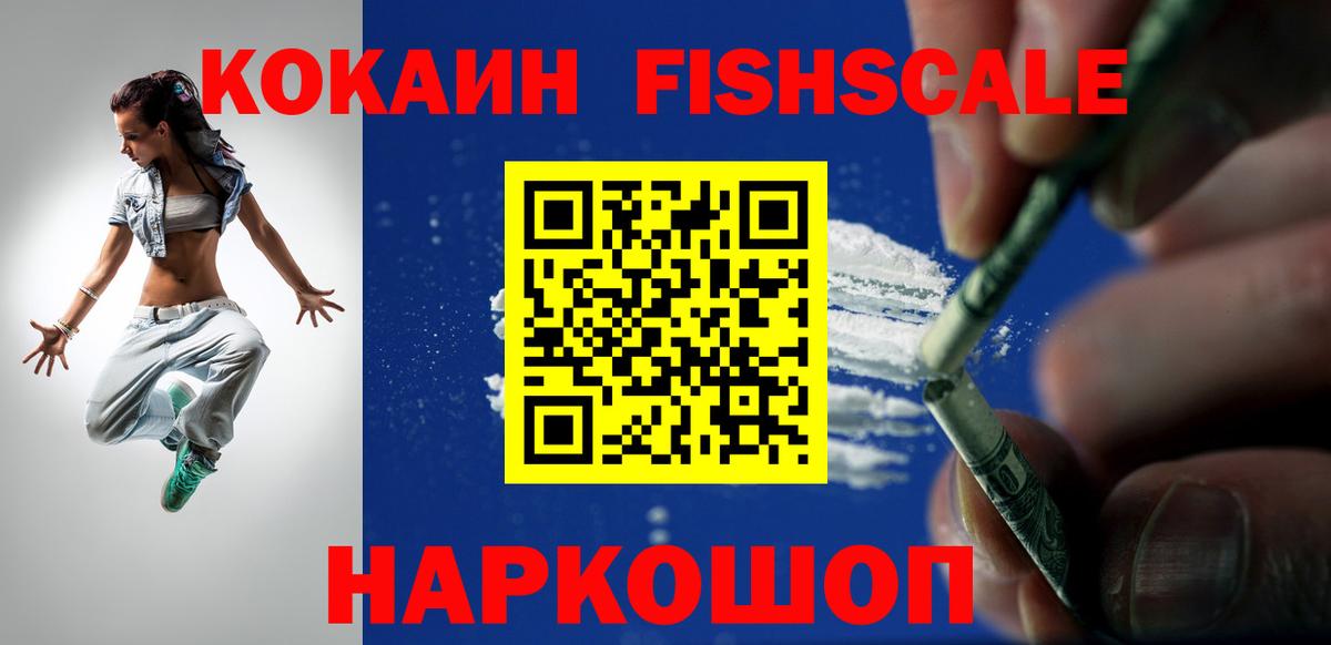 КОКАИН 98% Нижний Тагил