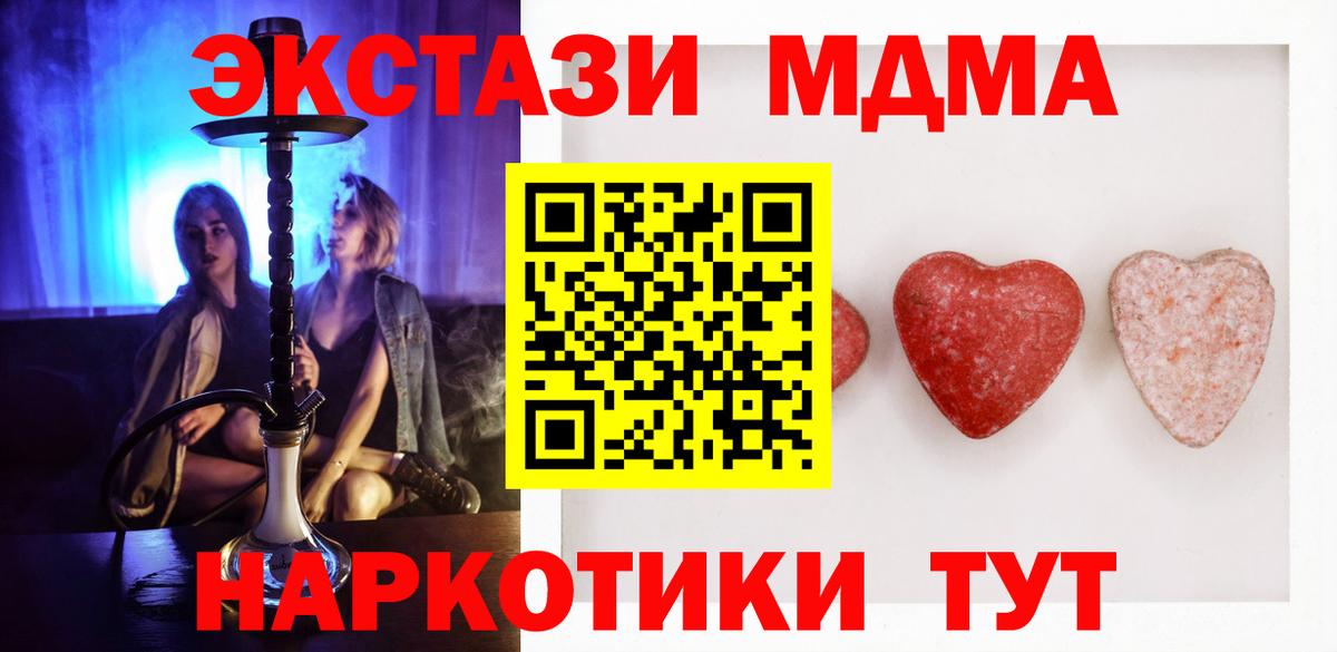 Метадон Нижний Тагил