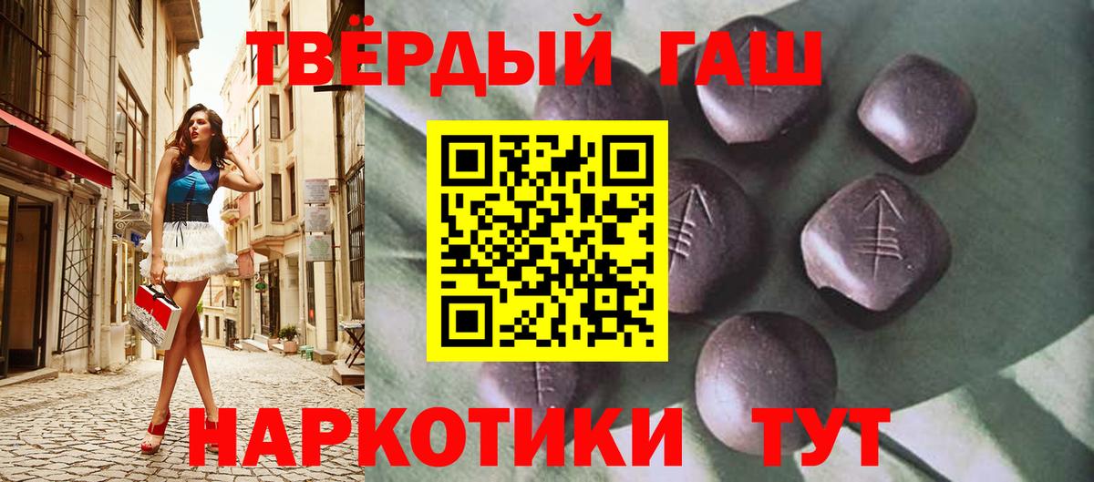 Гашиш гашик  ГАШ ice o lator  Вход с VPN  Нижний Тагил 