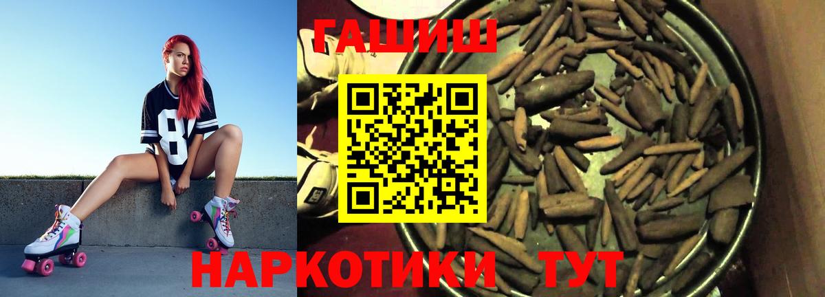 ГАШ VHQ Нижний Тагил