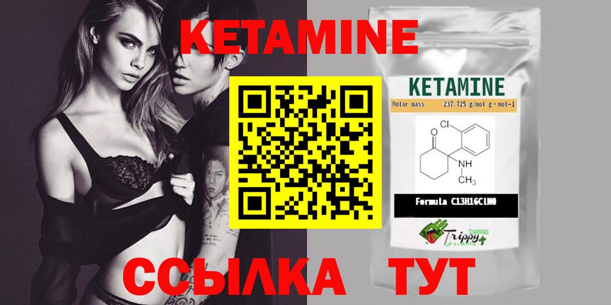 Кетамин VHQ  Вход с VPN  это наркотические препараты  Нижний Тагил 