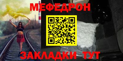 MDMA Premium VHQ Севастополь