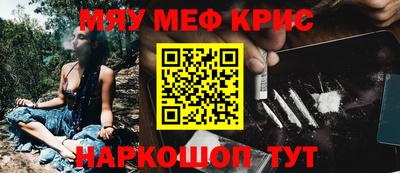 кокаин VHQ Северобайкальск