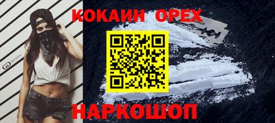 дурь Анапа
