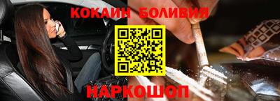 индика Рыбинск