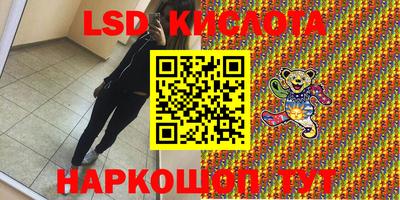 гидропоника Рязань