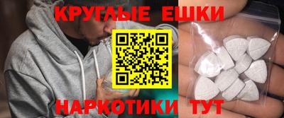 гидра Свободный