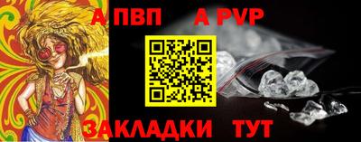 индика Рыбинск