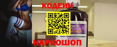 гидра Свободный