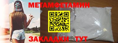 гидра Свободный