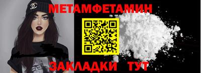 гидра Свободный