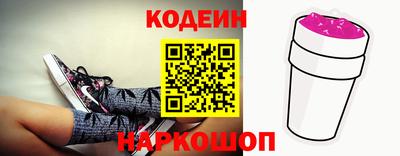 гидра Свободный