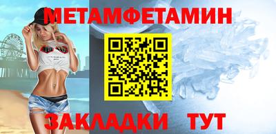 кокаин VHQ Северобайкальск
