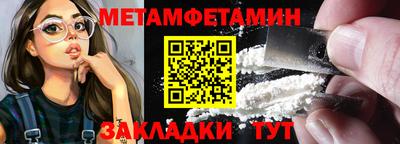 кокаин VHQ Северобайкальск
