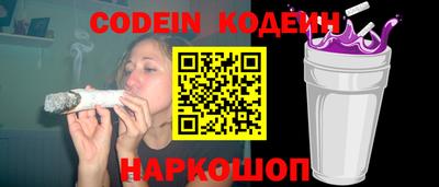 гидра Свободный