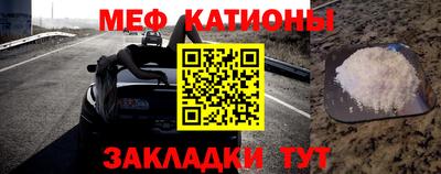 MDMA Premium VHQ Севастополь