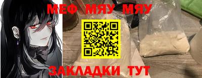 индика Рыбинск