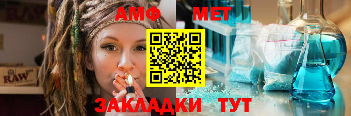 Гашиш  ГАШИШ  МЕФ кристаллы  NBOMe  Каннабис  Вход с VPN  Нижний Тагил  COCAIN  МЕФ 