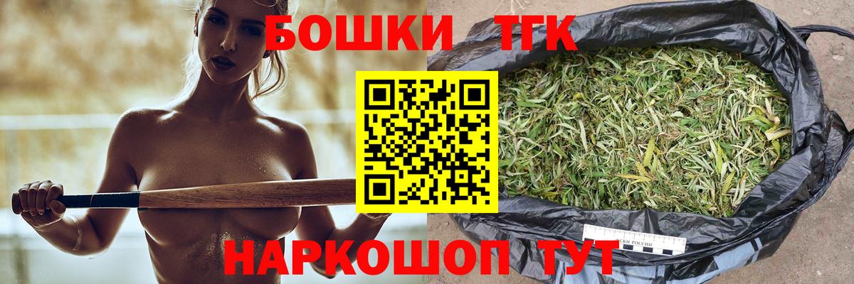 Конопля гибрид  Вход с VPN  Канабис гибрид  Нижний Тагил  Каннабис THC 21% 